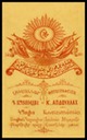 K. Abdullah