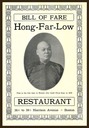 Hong-Far-Low
