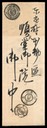 ( Chinese cover )
