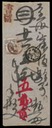 ( Chinese cover )